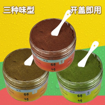 Mồi Câu Trôi, Trắm Hoang Dã - Ảnh 4