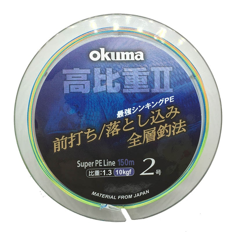 Dây Dù Chìm Câu Lục Okuma Slow Sinking II