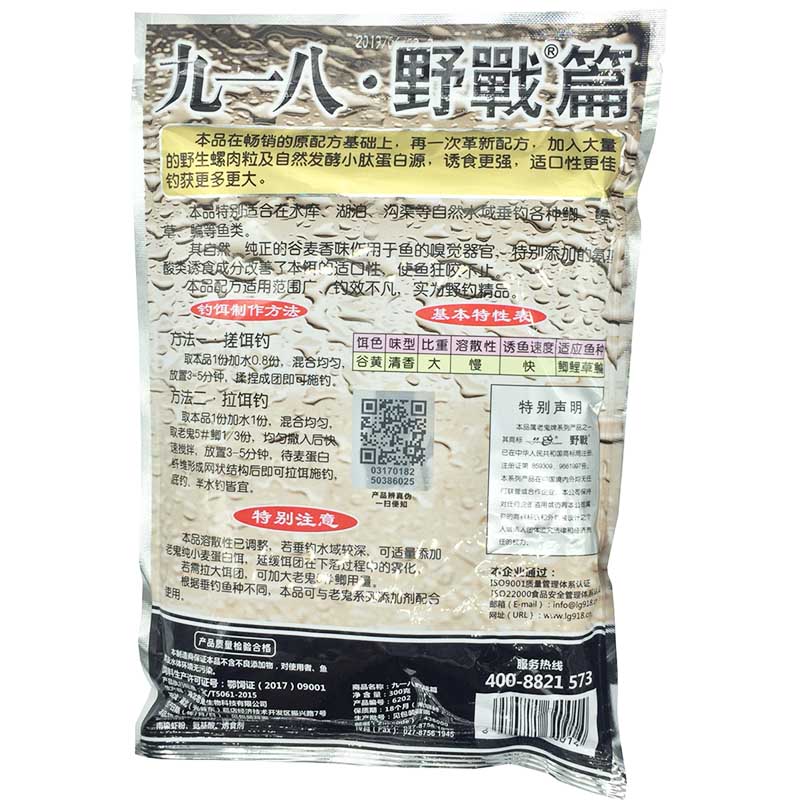 Mồi Câu Cá Chép Sông Mùa Hè - Ảnh 2
