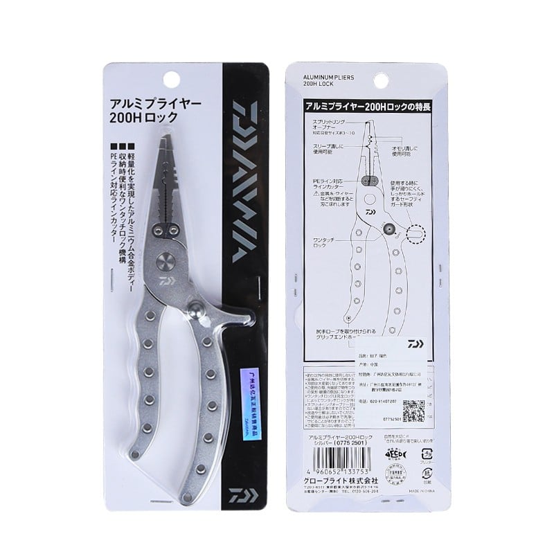 Kìm Daiwa Alumi Pliers 200H Lock - Ảnh 2