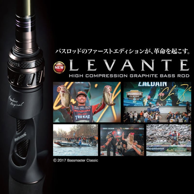 Cần Câu Lure Máy Ngang Megabass Levante - Ảnh 3