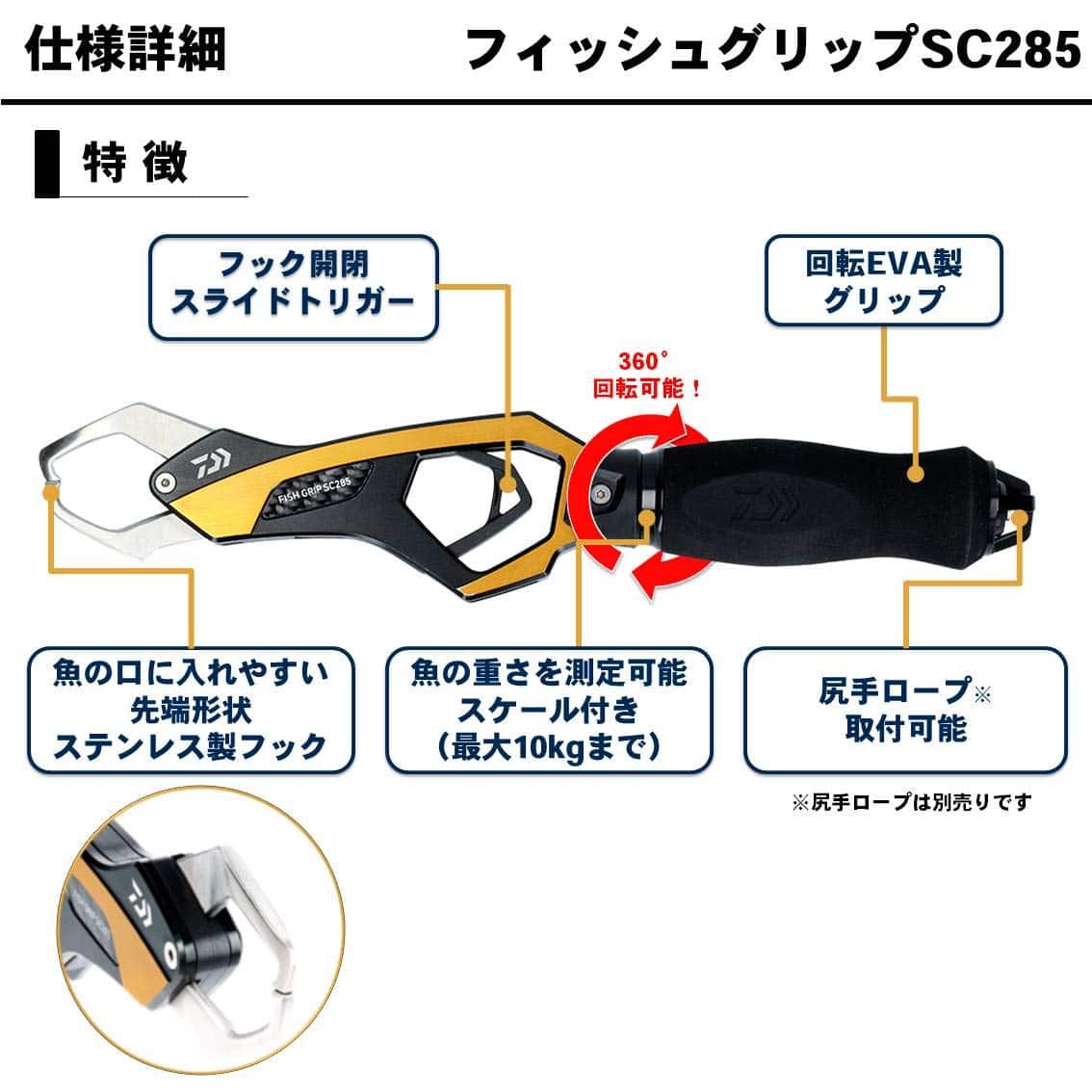 Kẹp Cá Daiwa Fish Grip SC 285 - Ảnh 5