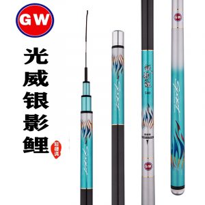 Cần Câu Tay GW Quang Uy Ngân Ảnh Lý 4H