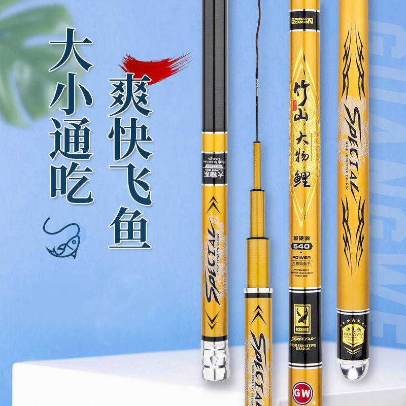 Cần Câu Tay GW Trúc Sơn Đại Vận Lý 5H