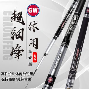 Cần Câu Tay GW Siêu Tế Phong Hưu Nhàn 4H