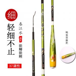 Cần Câu Tay Xuân Giang Thủy Lục Sắc