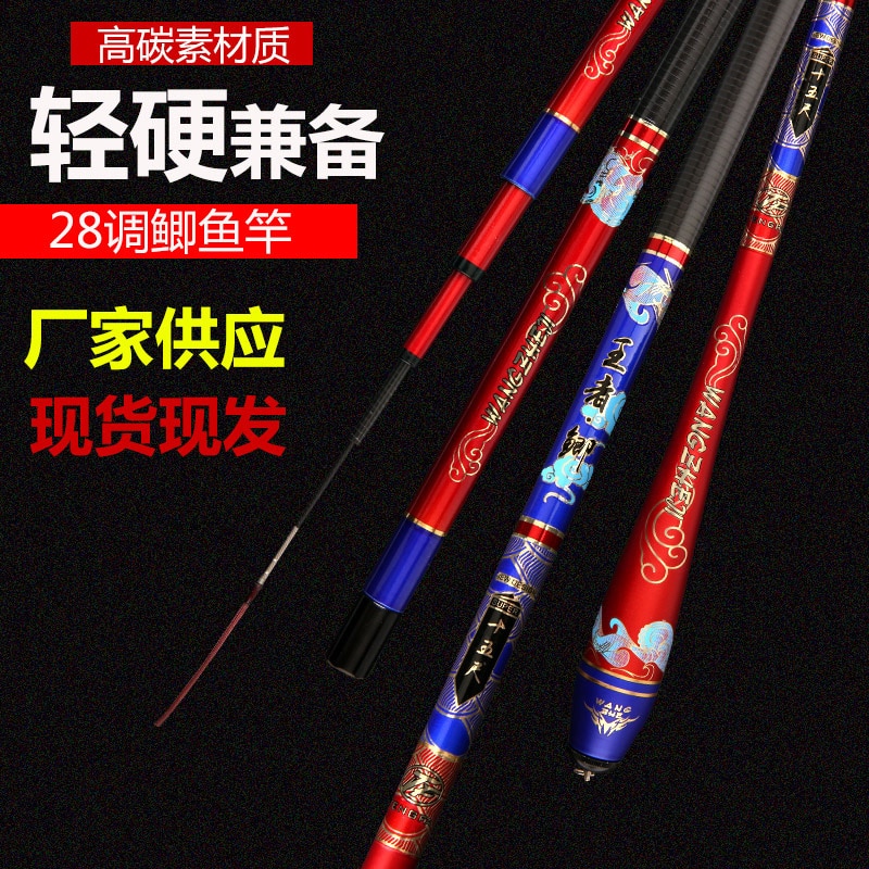 Cần Câu Tay Tiểu Ngư Nhi - Ảnh 2