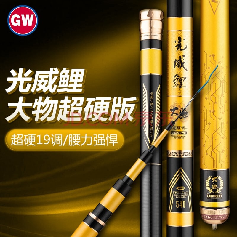 Cần Câu Tay GW Quang Uy Thái Lý 6H - Ảnh 2