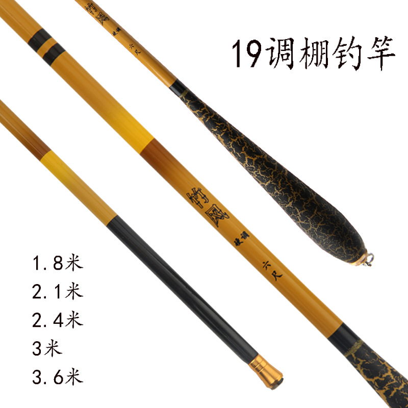 Cần Câu Tay Giá Rẻ Phong Đài Trúc