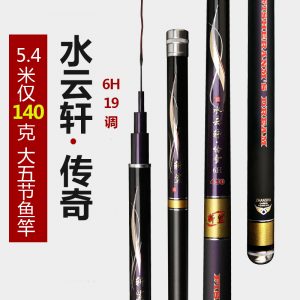 Cần Câu Tay Thủy Vân Truyền Kỳ 6H