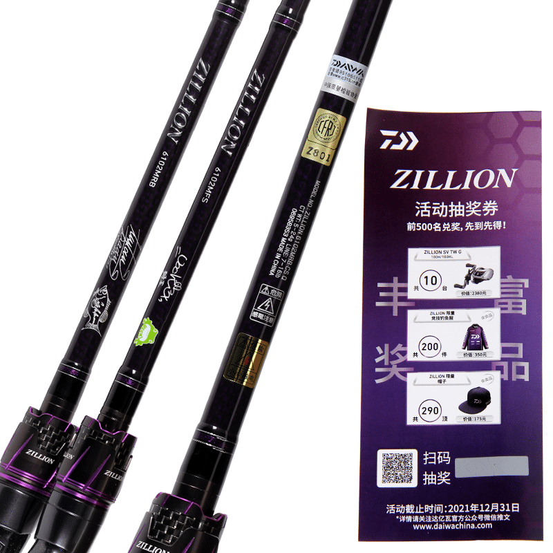Cần Câu Máy Ngang Daiwa Zillion - Ảnh 5