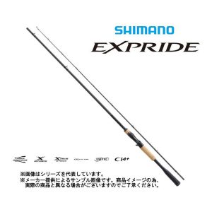 Cần Câu Lure Shimano 22 Expride