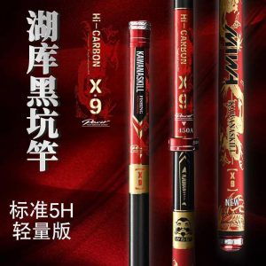 Cần Câu Tay Kawanaskill 5.5H