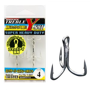 Lưỡi câu lure DECOY Y-S81 Silver Treble Hooks