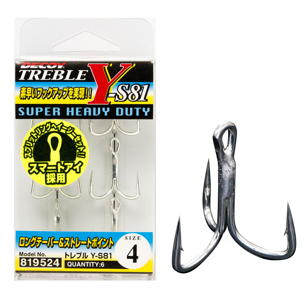 Lưỡi câu lure DECOY Y-S81 Silver Treble Hooks