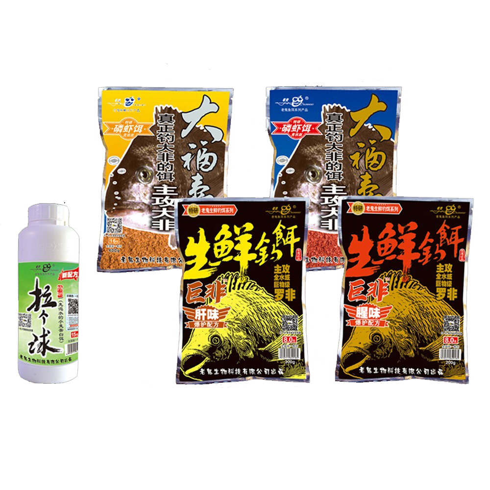Combo Mồi Câu Lão Quỷ - Chuyên Câu Rô Phi Hiệu Quả Nhất