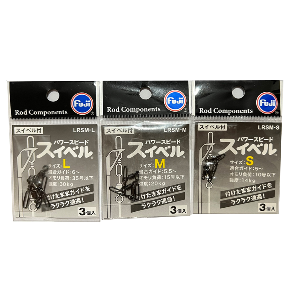 Bộ 3 Khoá Lure Fuji Không Rỉ Tải Cao