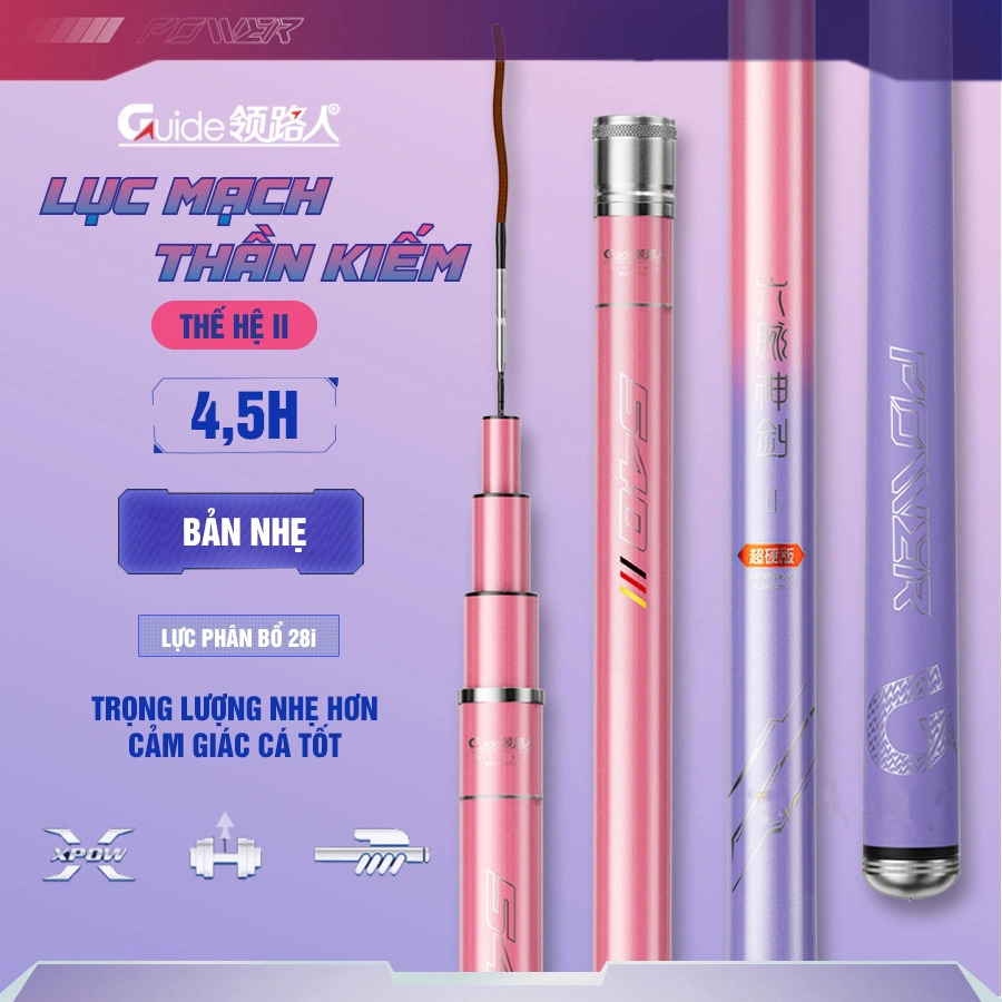 Cần Tay Guide Lục Mạch Thần Kiếm - Thế Hệ II - Ảnh 5