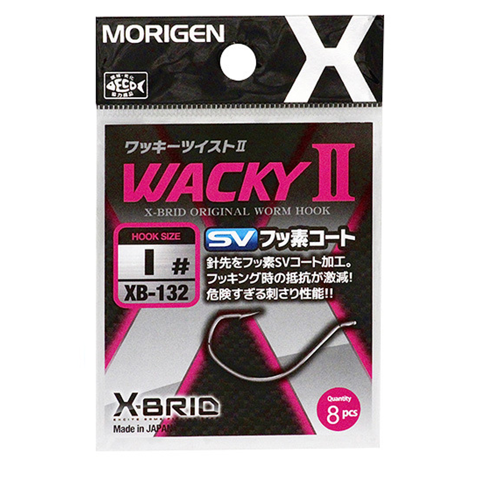 Lưỡi Câu Móc Mồi Mềm Morigen Wacky XB132